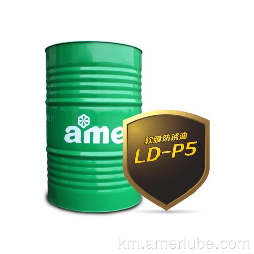 សារធាតុបន្ថែមប្រេងប្រឆាំងនឹងច្រែះសម្រាប់ប្រេងប្រឆាំងនឹងភាពយន្តធូររលុង